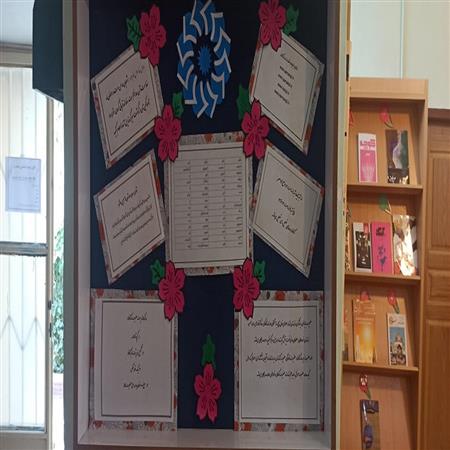 تابلو اعلانات